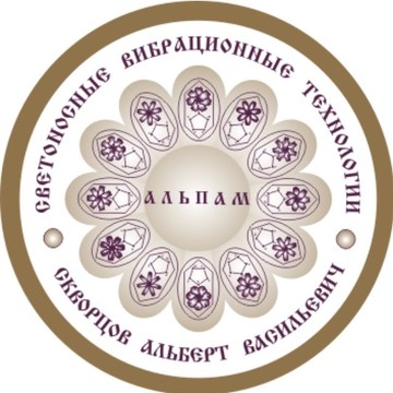 Центр АЛЬПАМ Новосибирск фото 1