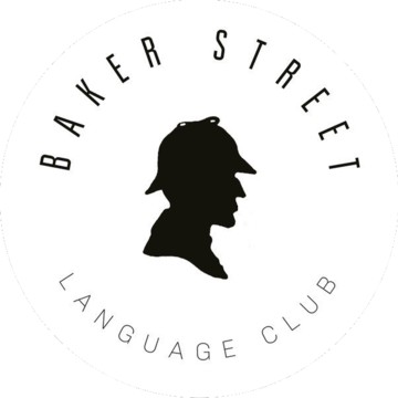 Языковой клуб Baker Street фото 1