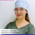 Фотография специалиста Кузьмина Софья Александровна