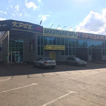 АКБ ХЕЛП на улице Гагарина фото 1