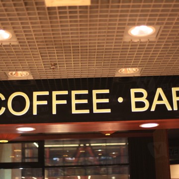 Coffee Bar на Семёновской набережной фото 1