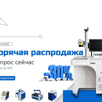 Шаньдунская машиностроительная компания Reaying, Ltd. фото 2