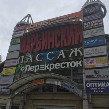 Документ Центр фото 1