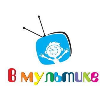 В мультике на Первомайской улице фото 1