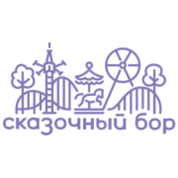 Сказочный бор фото 1