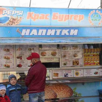 Киоск по продаже фастфудной продукции, Ленинский район в Ленинском районе фото 1