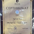 Фотография специалиста Агун