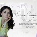 Фотография специалиста Смирнова Елена