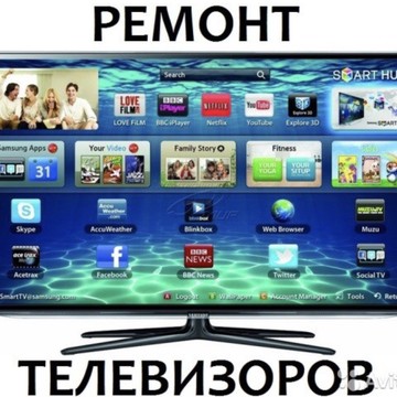 Ремонт телевизоров в Новозыбкове фото 2