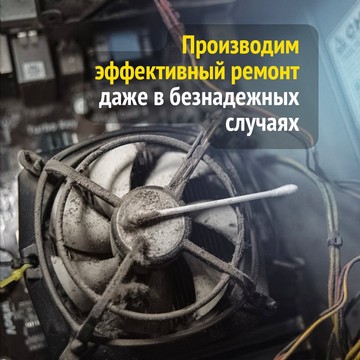 Сервисный центр НоутБЭНД на улице Кирова в Люберцах фото 2