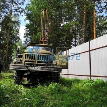 ООО Бурвода72 фото 2