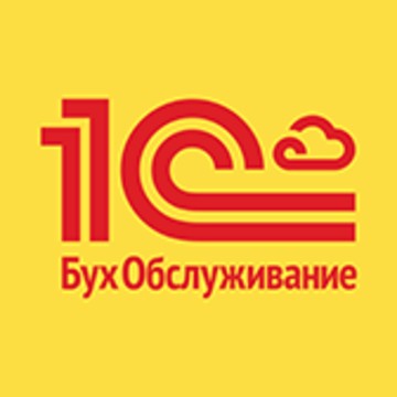 1С:БухОбслуживание Баланс Лаб фото 1