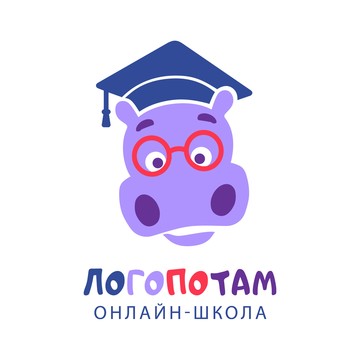 Онлайн-школа Логопотам фото 1