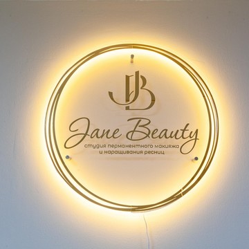 Салон бровей и ресниц Jane Beauty фото 2