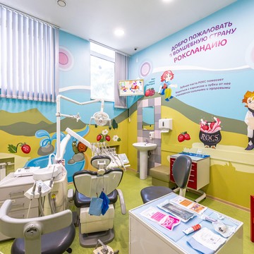 Стоматология BrainMark Dental Studio на Дмитровском шоссе фото 2
