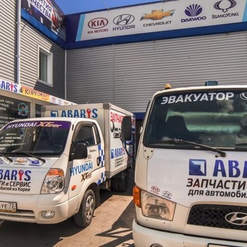 Автоцентр Абарис &amp; Кореяна на Молодёжной улице фото 2