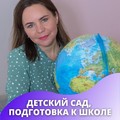 Фотография специалиста Муравьева Ольга Юрьевна