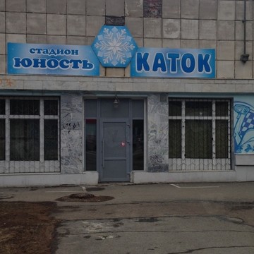Спорт на Комсомольском проспекте фото 2