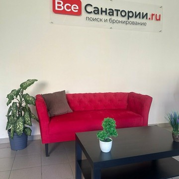 ВсеСанатории.ру фото 3