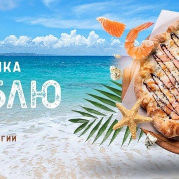 Семейное кафе и служба доставки Оранжевый Экспресс в Видном фото 2