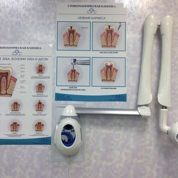Стоматология Медикал-дент в ТЦ Никольский пассаж фото 2