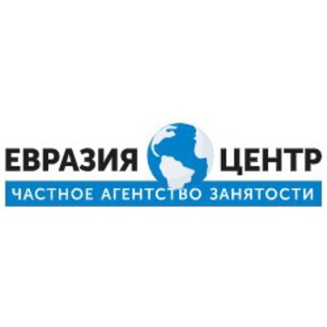 Агентство кадров спб. Частные агентства занятости. Евразия центр частное агентство занятости. Логотип частное агентство занятости. Евразия СПБ логотип.