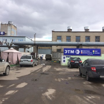 Торговая компания ЭТМ на Дзержинском шоссе фото 3