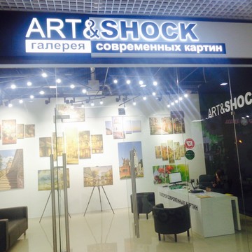 ART&amp;SHOCK фото 1