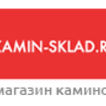 Интернет-магазин Kamin-sklad.ru в Одинцово фото 1