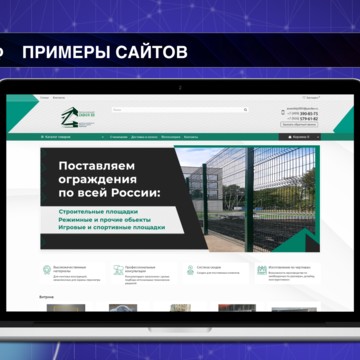 ООО ВебСервисОнлайн фото 2