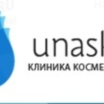 Центр косметологии Unaskin фото 1