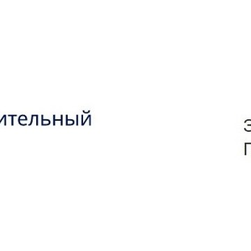 Национальный архитектурно-строительный институт (НАрхСИ) фото 2
