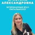 Фотография специалиста Коваленко Кристина Александровна