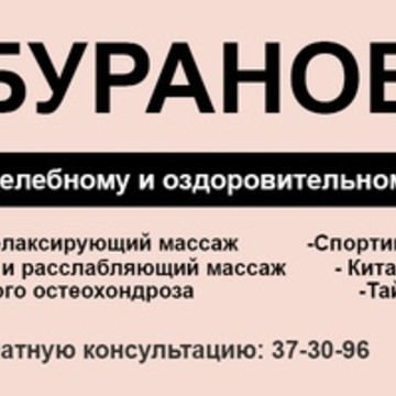 Салон красоты Dineiro фото 2