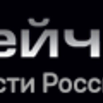 Сейчас.ру на Гороховой улице фото 2