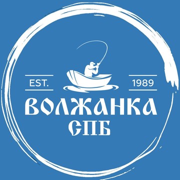Магазин Волжанка фото 1