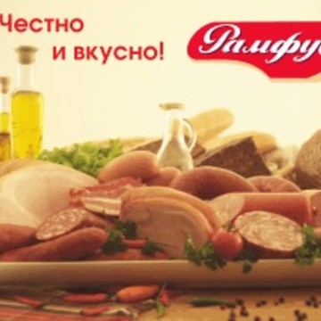 Рамфуд в Воскресенске (ул Октябрьская) фото 1