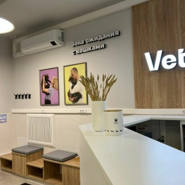 Ветеринарная клиника Vet Union фото 3
