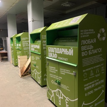 Типография Олл РАЙТ Принт фото 1