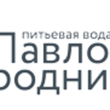 Павловские родники фото 2