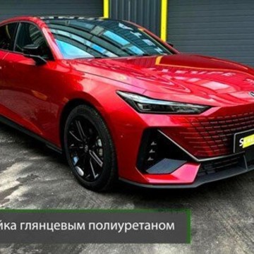 Детейлинг-центр Scream dtl фото 1