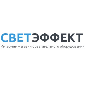 Светэффект фото 1