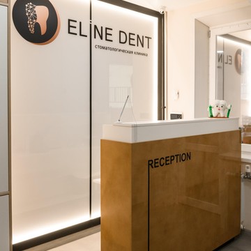 Стоматологическая клиника Eline Dent фото 1