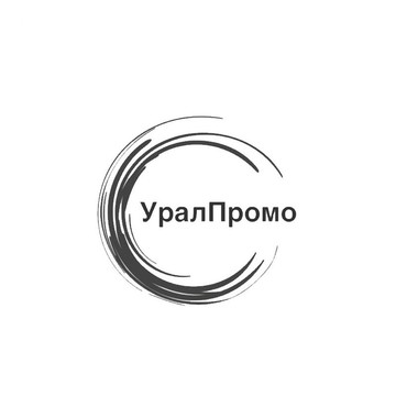 УралПромо Екатеринбург фото 1
