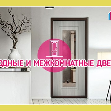 Ультра Окна Гармония Кингисепп фото 3