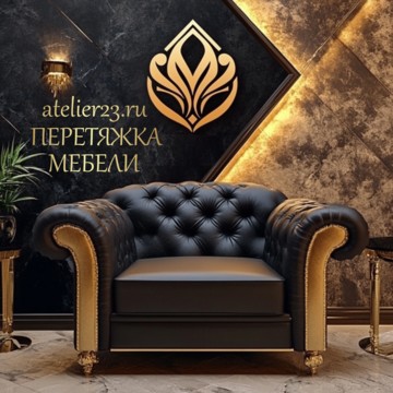 Перетяжка мебели - мастерская ремонта и реставрации фото 1