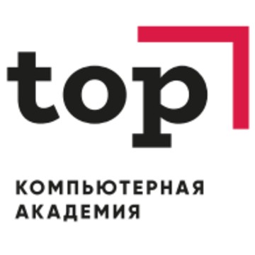 Компьютерная академия TOP фото 1