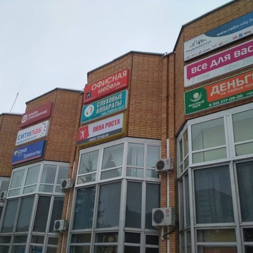 Окна Роста в Дубне фото 1