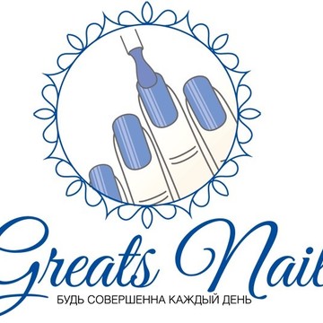 Студия красоты Greats Nail на Площади Гагарина фото 1