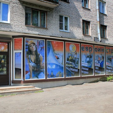 Евроинструмент Групп фото 1